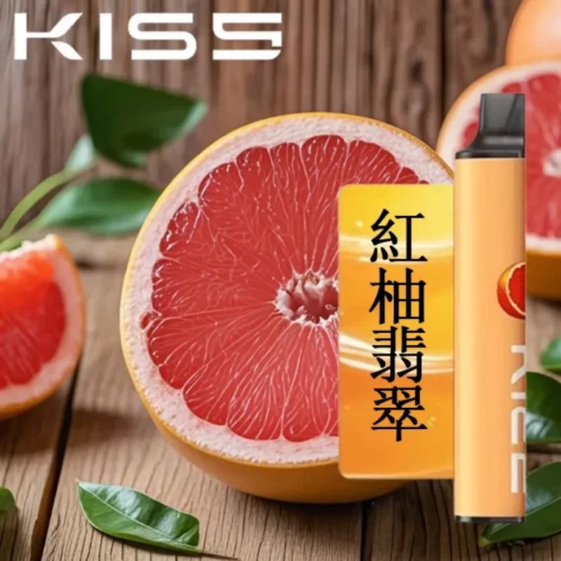 紅柚翡翠 Kiss6500口一次性拋棄式